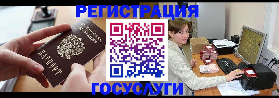 временная регистрация собственник в Киренске